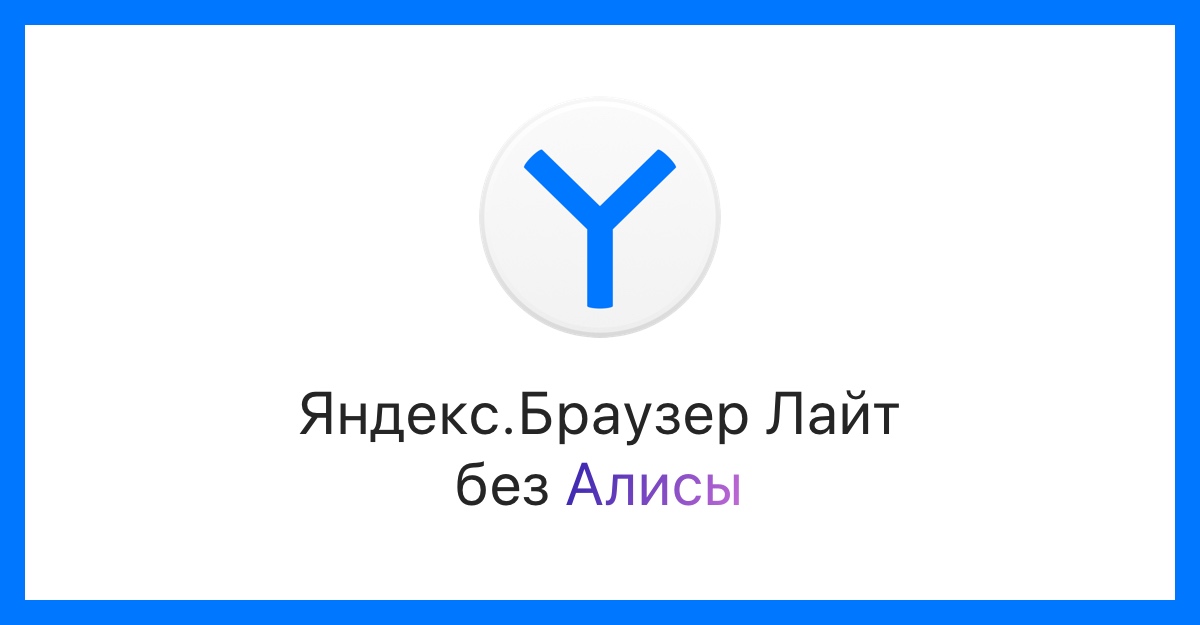 Yandex Яндекс Фото