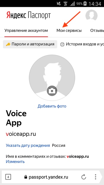 Яндекс Маркет Интернет Магазин Отключить Подписку