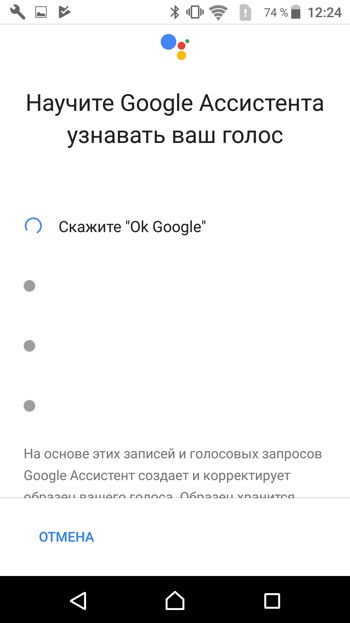 kak nastroit golosovuyu aktivaciyu ok google voice match 7