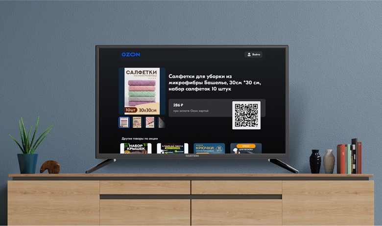 Также Ozon выпустил собственное приложение для покупок через телевизор. Ozon TV станет «маркетплейсом на диване» – пользователям будут доступны персонализированные подборки товаров, отобранные с помощью рекомендательных алгоритмов. На экране появится QR-код на товар, через который пользователь перейдёт в мобильное приложение или на сайт, чтобы совершить заказ.